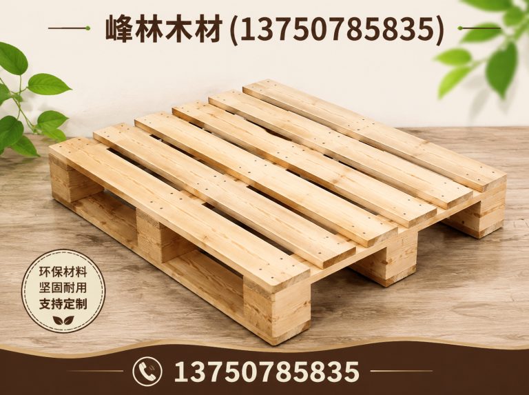 嘉善县木托盘展示图
